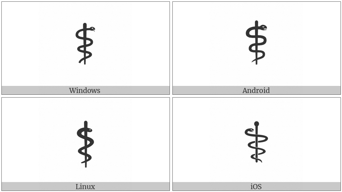 Staff Of Aesculapius on various operating systems