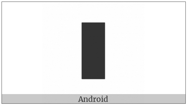 Heavy Vertical Bar on various operating systems