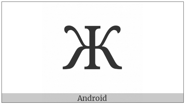 Cyrillic Capital Letter Zhe on various operating systems
