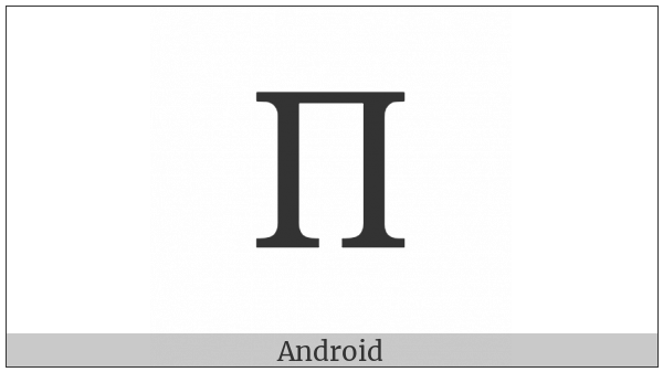 Cyrillic Capital Letter Pe on various operating systems