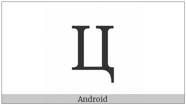 Cyrillic Capital Letter Tse on various operating systems
