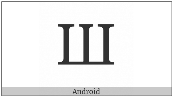 Cyrillic Capital Letter Sha on various operating systems