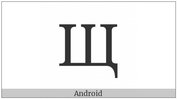 Cyrillic Capital Letter Shcha on various operating systems