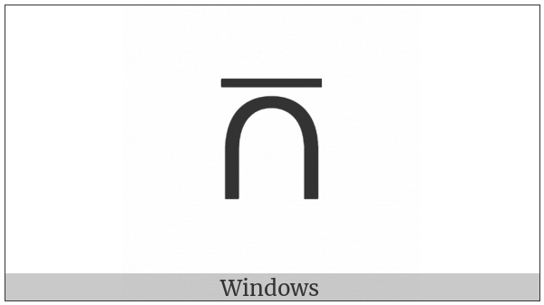Intersection With Overbar on various operating systems