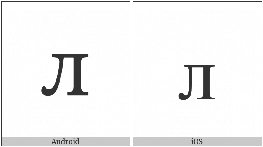 Cyrillic Small Letter El on various operating systems