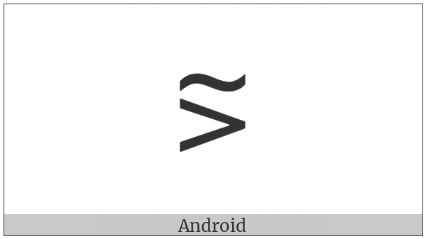 Similar Or Greater-Than on various operating systems