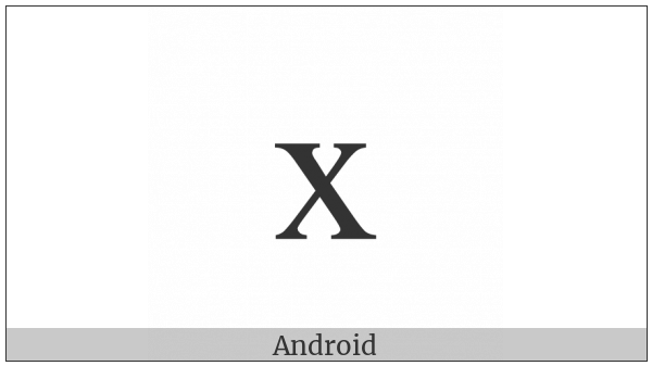 Cyrillic Small Letter Ha on various operating systems