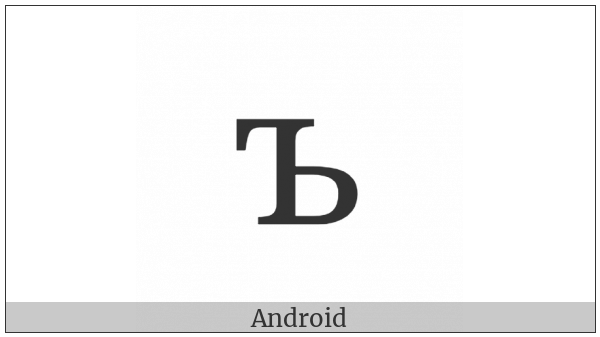 Cyrillic Small Letter Hard Sign on various operating systems