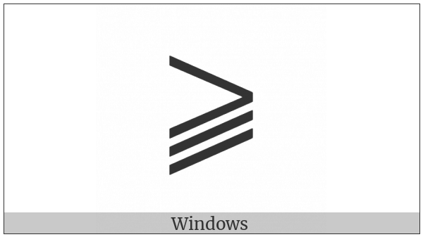 Double-Line Slanted Greater-Than Or Equal To on various operating systems
