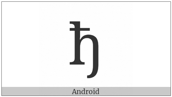 Cyrillic Small Letter Dje on various operating systems