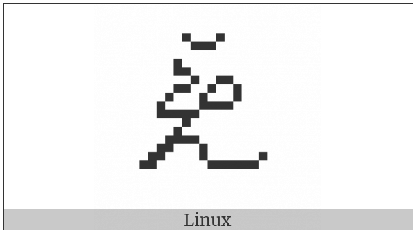 Hentaigana Letter N-Mu-Mo-1 on various operating systems