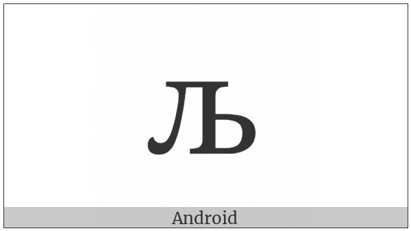 Cyrillic Small Letter Lje on various operating systems