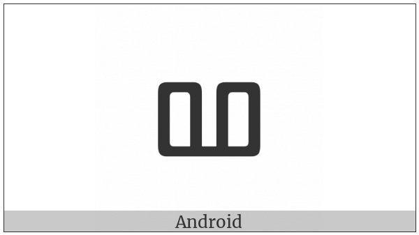 Glagolitic Small Letter Vede on various operating systems
