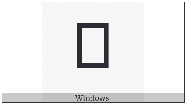 Duployan Affix High Vertical on various operating systems