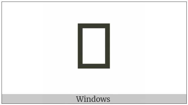 Coptic Small Letter Old Coptic Ain on various operating systems