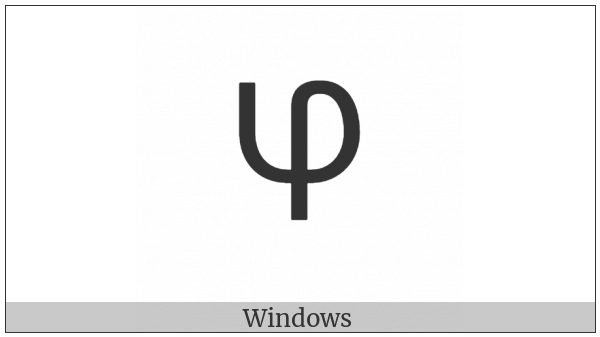 Coptic Capital Letter Old Nubian Nyi on various operating systems