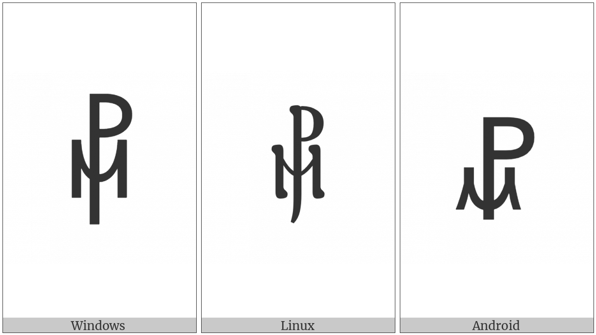 Coptic Symbol Mi Ro on various operating systems