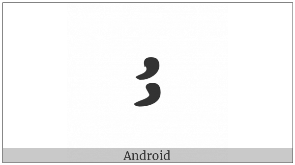 Byzantine Musical Symbol Ypokrisis on various operating systems