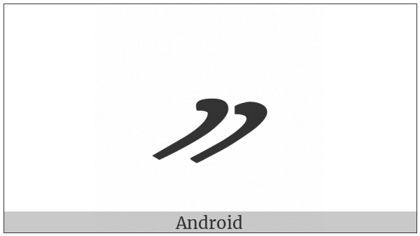 Byzantine Musical Symbol Apostrofos Dipli on various operating systems