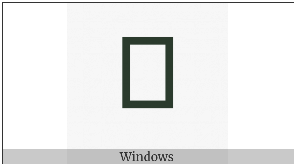 Byzantine Musical Symbol Kentimata Archaion on various operating systems