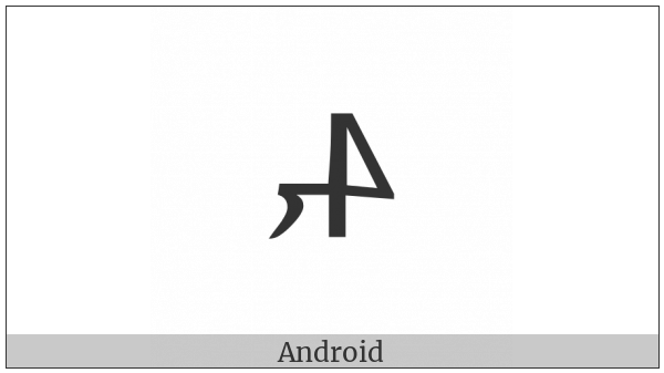 Byzantine Musical Symbol Stavros Apodexia on various operating systems
