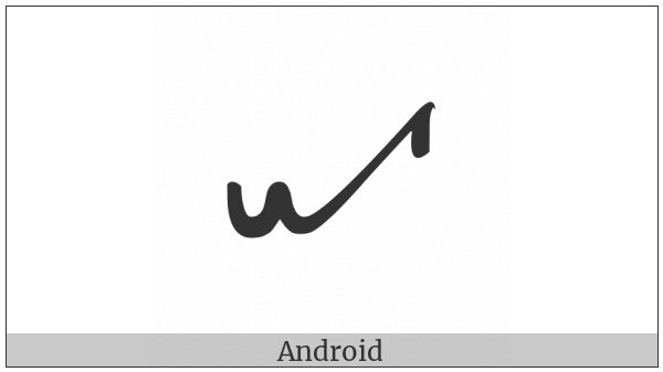 Byzantine Musical Symbol Paraklitiki Archaion on various operating systems
