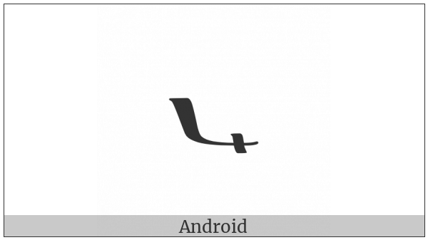 Byzantine Musical Symbol Chamili on various operating systems