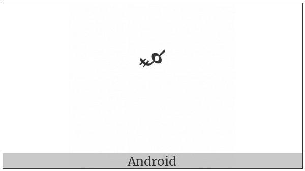 Byzantine Musical Symbol Fthora Enarmonios Antifonia on various operating systems