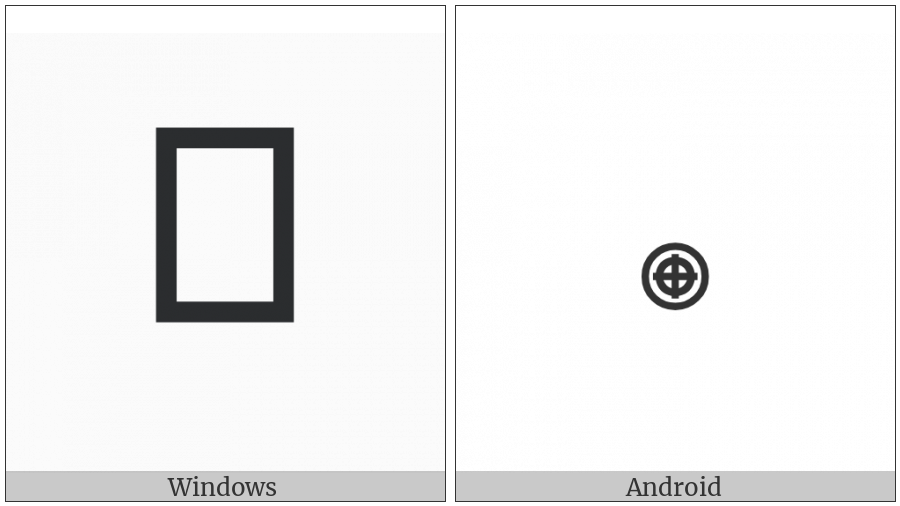 Musical Symbol Damp All on various operating systems