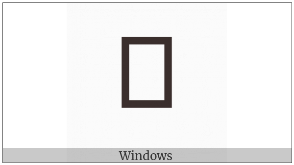 Greek Vocal Notation Symbol-15 on various operating systems