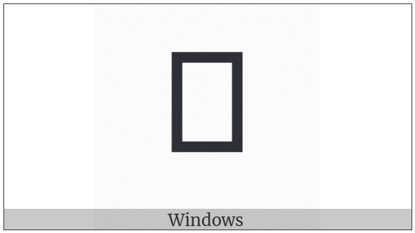 Mathematical Bold Italic Capital D on various operating systems