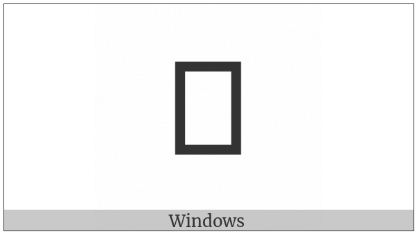 Mathematical Double-Struck Small P on various operating systems