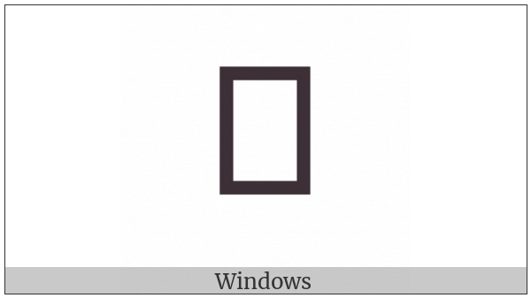 Mathematical Monospace Small B on various operating systems