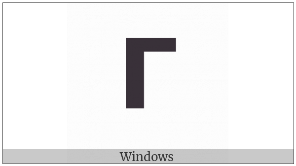 Mathematical Sans-Serif Bold Capital Gamma on various operating systems