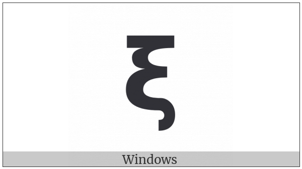 Mathematical Sans-Serif Bold Small Xi on various operating systems
