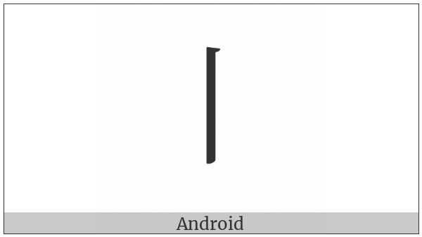 Hangzhou Numeral One on various operating systems