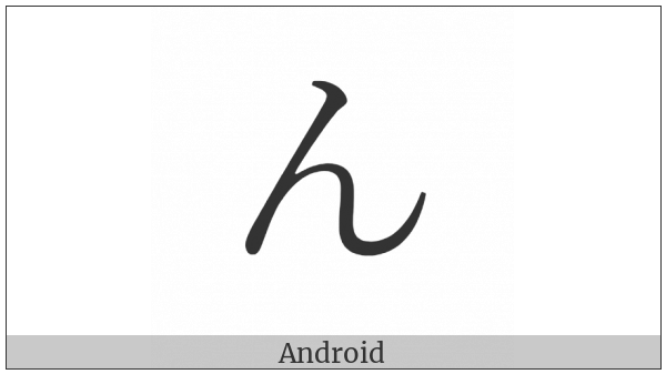 Hiragana Letter N on various operating systems