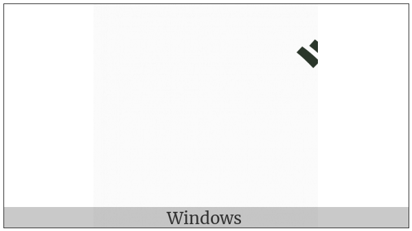 Combining Katakana-Hiragana Voiced Sound Mark on various operating systems