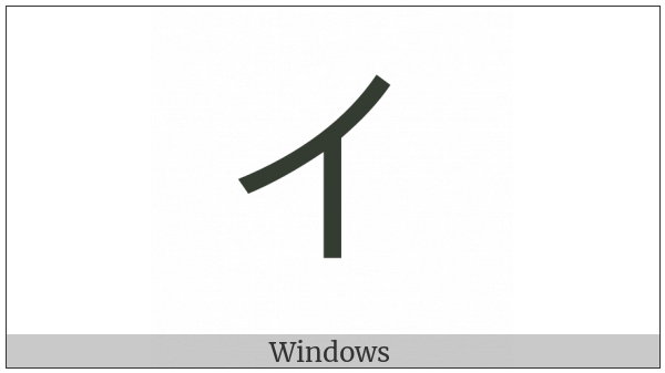 Katakana Letter I on various operating systems