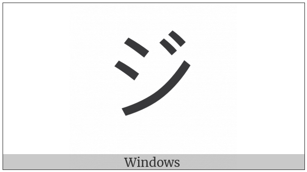 Katakana Letter Zi on various operating systems