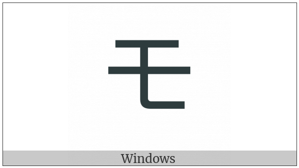 Katakana Letter Mo on various operating systems