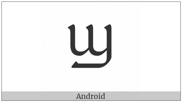 Adlam Capital Letter Sinnyiiyhe on various operating systems