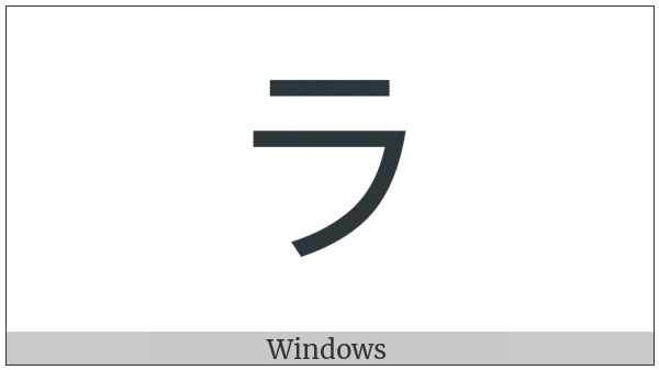 Katakana Letter Ra on various operating systems