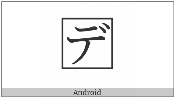 Squared Katakana De on various operating systems