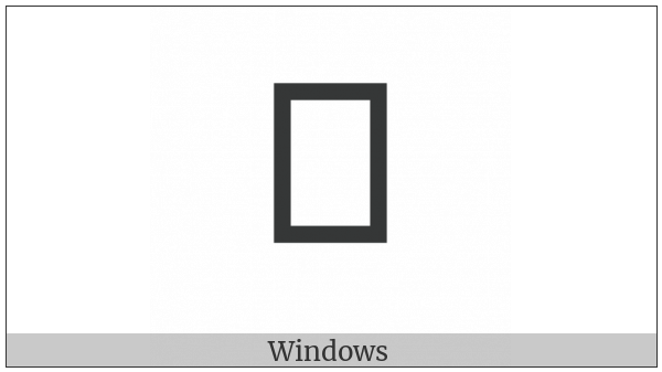 Tortoise Shell Bracketed Cjk Unified Ideograph-4E09 on various operating systems