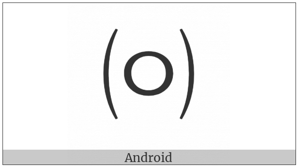 Parenthesized Hangul Ieung on various operating systems
