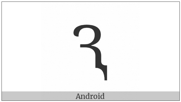 Cyrillic Capital Letter Komi Dzje on various operating systems