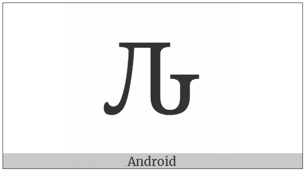 Cyrillic Capital Letter Komi Lje on various operating systems