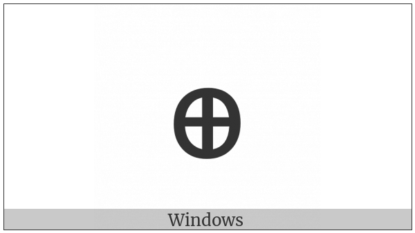Alchemical Symbol For Verdigris on various operating systems