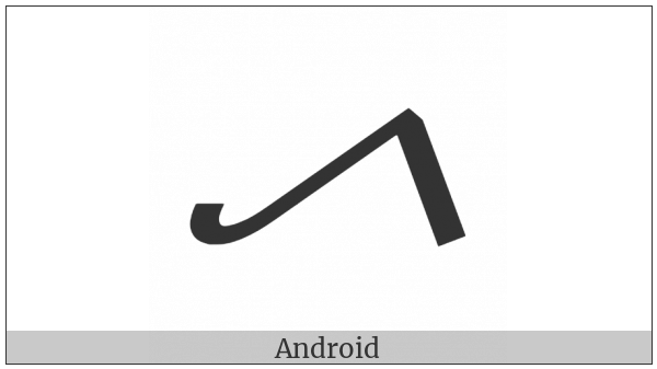 Alchemical Symbol For Distill on various operating systems
